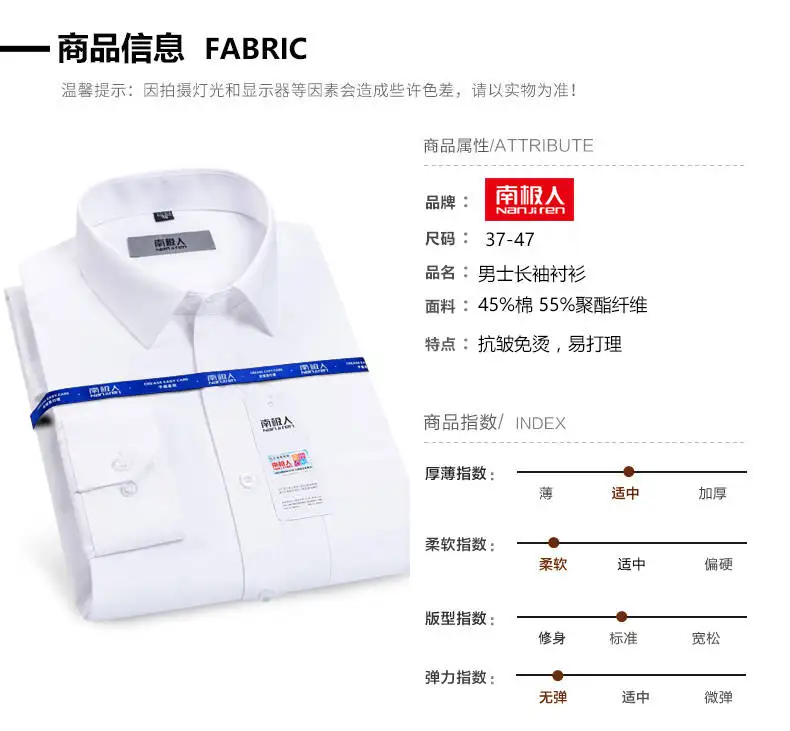 Camisa, мужские рубашки, с длинным рукавом, мужская рубашка, брендовая одежда, повседневная, приталенная, Camisa Social, в полоску, белая, синяя, Masculina Chemise Homme