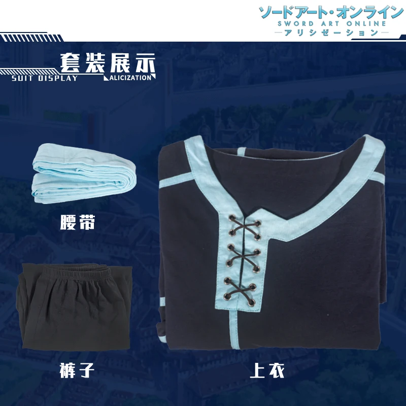 Аниме Sword Art Online Alicization Kirigaya Kazuto маскарадные костюмы Топы штаны униформа одежда на Хэллоуин, костюмы для мужчин и взрослых - Цвет: top pants belt