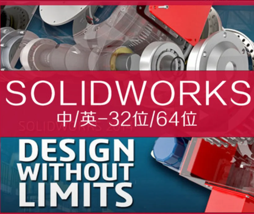 Solidworks 2020 2019 2018 2016 Software Installation Services From Internet Speed Reducers Aliexpress