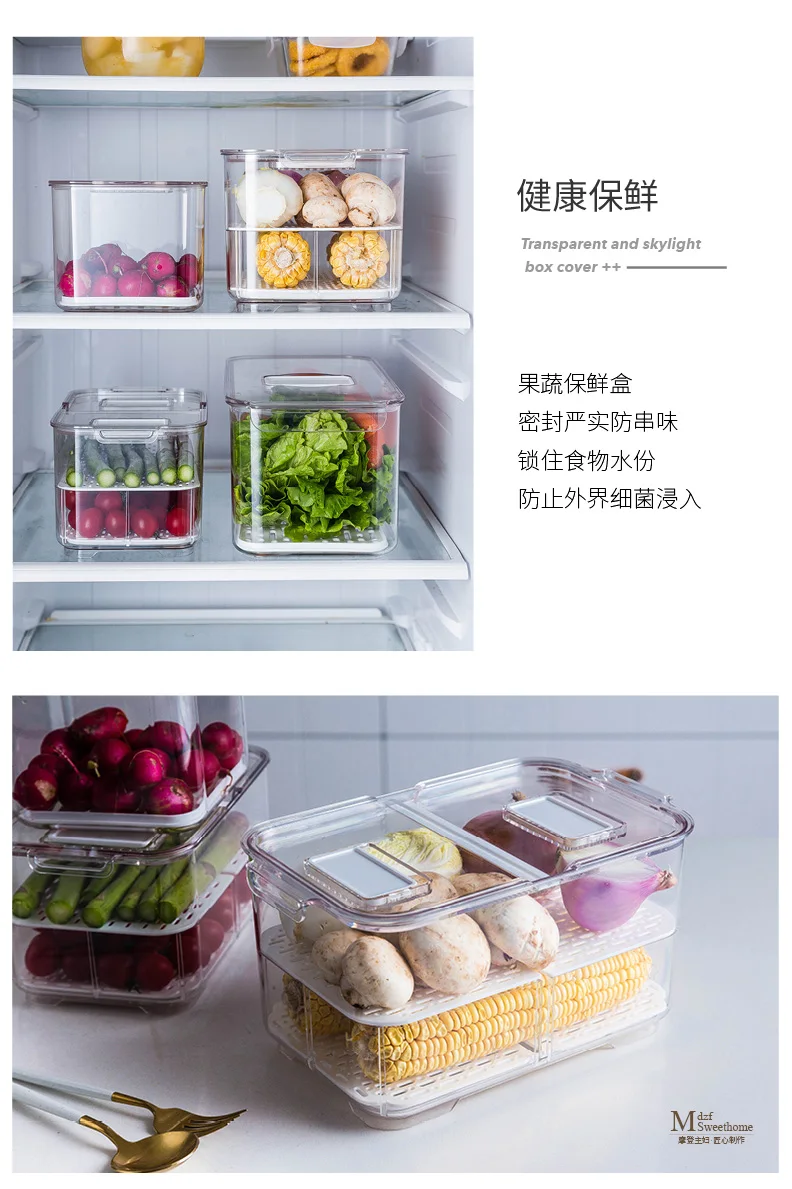 Современные домохозяйки холодильник коробка для хранения кухня бытовые высушенные овощи и еда, фрукты коробка для хранения сортировки коробка для хранения