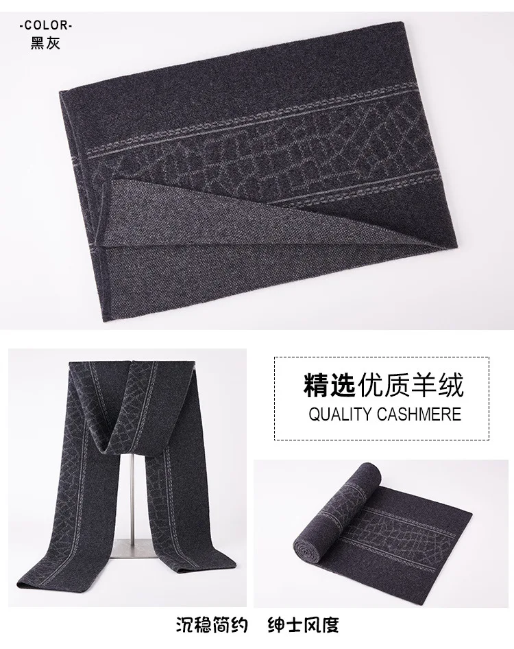 New winter men's wool cashmere scarves European and American fashion trade scarves jacquard knit warm scarves custom