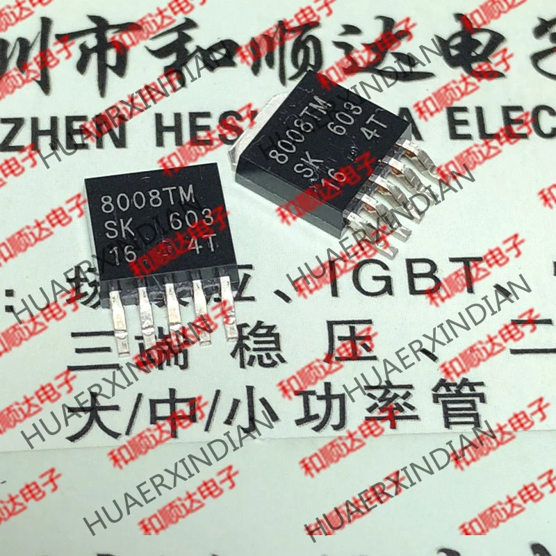5 шт. 8008TM SI-8008TM-TL-252