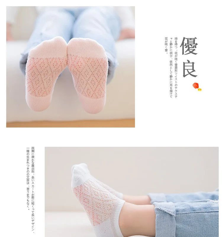 Интернет-магазин Taobao поставки Товары детская сетчатая лодка носки короткие леггинсы носки дышащие комфортные Детские хлопковые носки Детская одежда от a Generation of фа