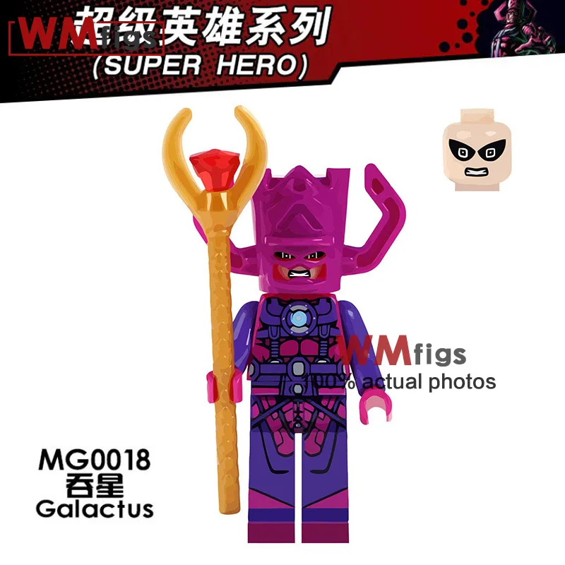 Один невидимый женский фонарь человека вещь серебро Surfur Dr Doom Galactus Mr Fantastic четыре строительные блоки игрушки для детей - Цвет: MG0018