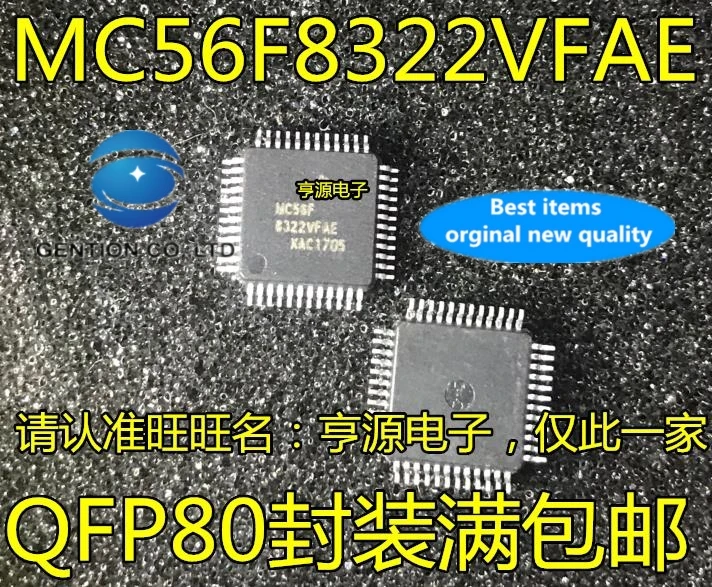 

2PCS Microcontrollers MC56F8322VFAE MC56F8322 56 f8322 in stock 100% new and original