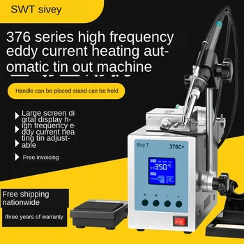 

Soldering Machine Foot Automatic Tin High-Frequency Welding song xi Thermostatic Electric luo tie Automatic Welding Robot Suit