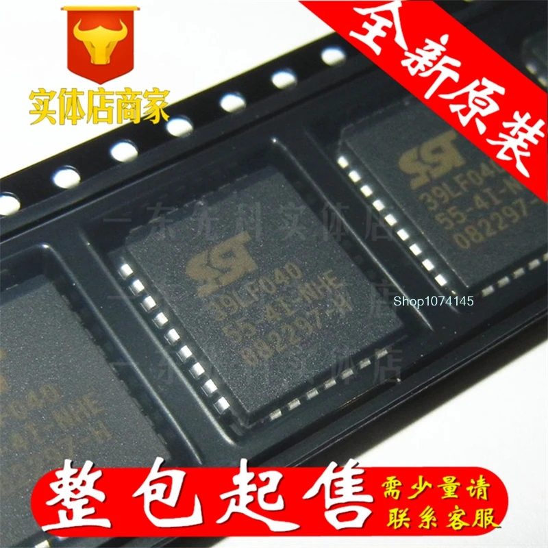 5 шт./лот SST39LF040-55-4I-NHE PLCC/