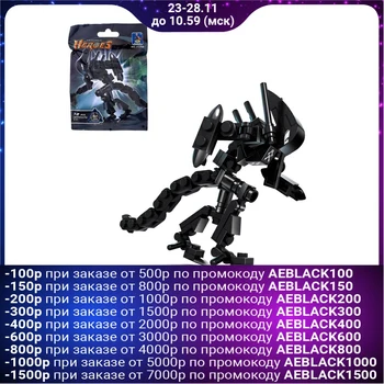 

Designer Captain "Aggressor", 72 parts