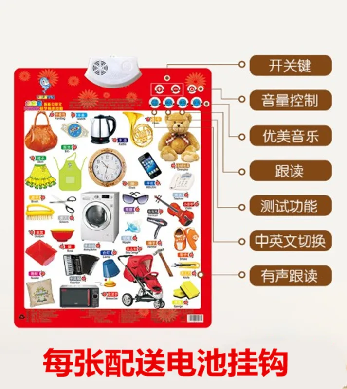 

Young CHILDREN'S Audio Chart Early Education Sound Making Baby Voice ENLIGHTEN Learning Reading Pinyin Wall Stickers Cognitive C