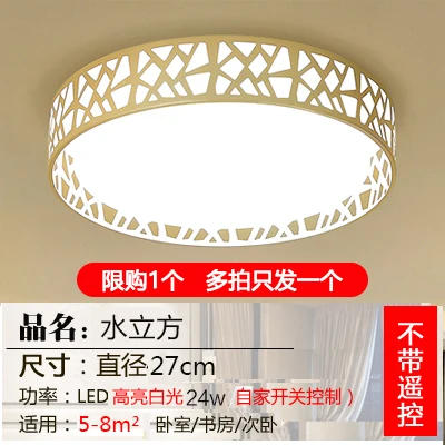 

Living room lamp white light new style LED ceiling lamp bedroom circular simple modern atmospheric balcony chandelier