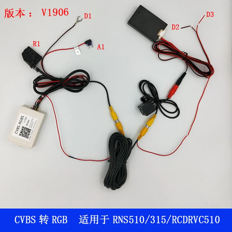 V9.3 Подходит автомобиля Камера RGB адаптер до CVBS сигнала конвертер для VW Passat CC Гольф