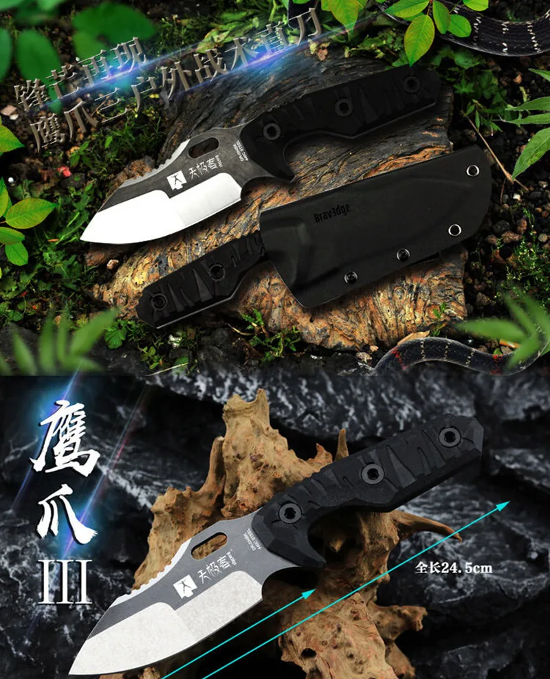 DR-034BK Открытый походный нож кемпинг инструменты коллекция охотничьи ножи 440C сталь G10 ручка нож с фиксированным лезвием