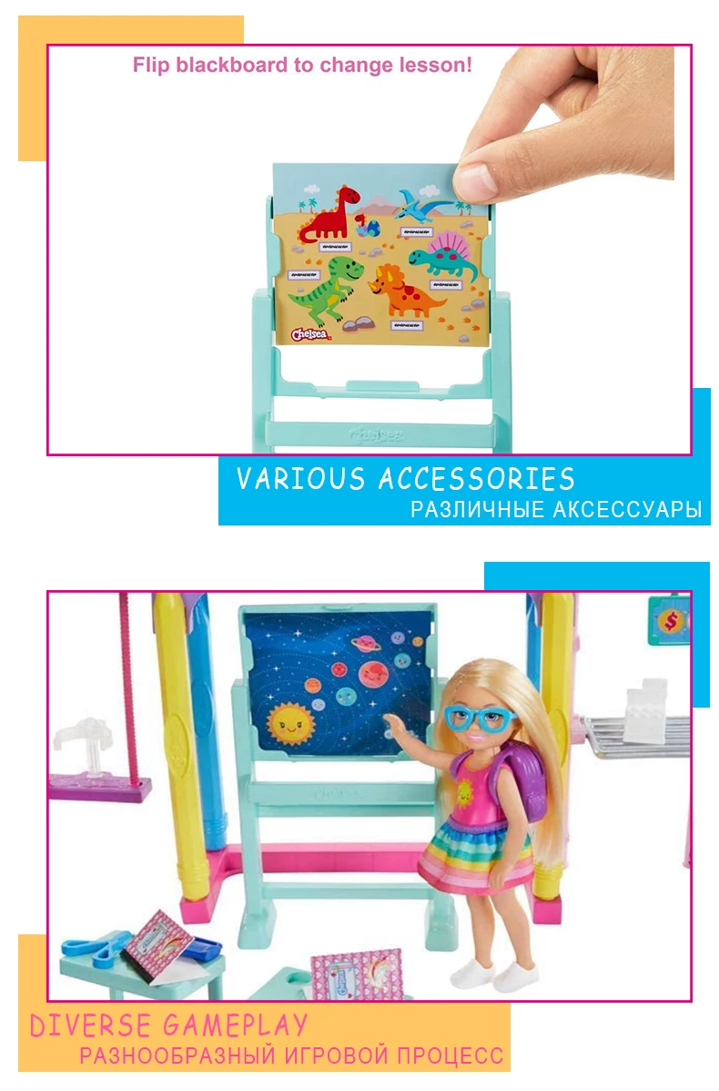 Mini Barbie Chelsea7