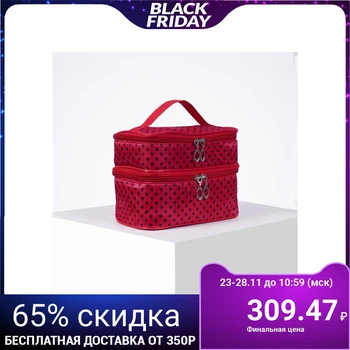

Cosmetic bag, 2 zippered sections, mirror, red / black