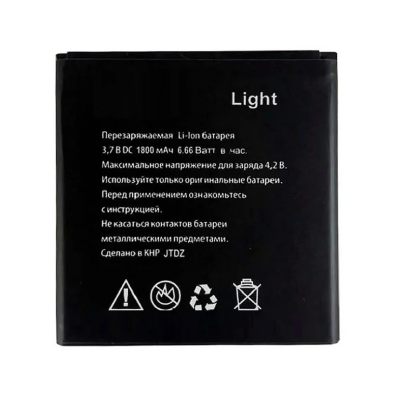 MLLSE-1800mAh-High-quality-battery-For-EXPLAY-Light-mobile-phone-Free-Shipping.jpg_640x640