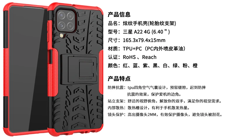 Shockproof Protective Case For Samsung Galaxy A22 A12 A32 A42 A52 A72 Kickstand Armor Phone Cover For Samsung AO2 A02S EU 4G 5G