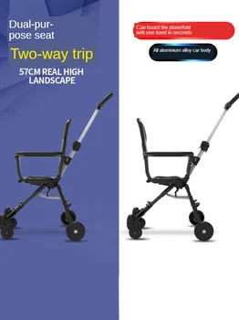 

Mi Blueprint Baby Car Super Lightweight Foldable Two-way Baby Tong Four Wheel Trolley Walking Baby Artifact Gao Landscape