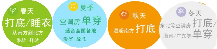 Детские топы HEATTECH, термобелье, тонкая детская одежда для сна, летняя тонкая одежда для сна с длинными рукавами