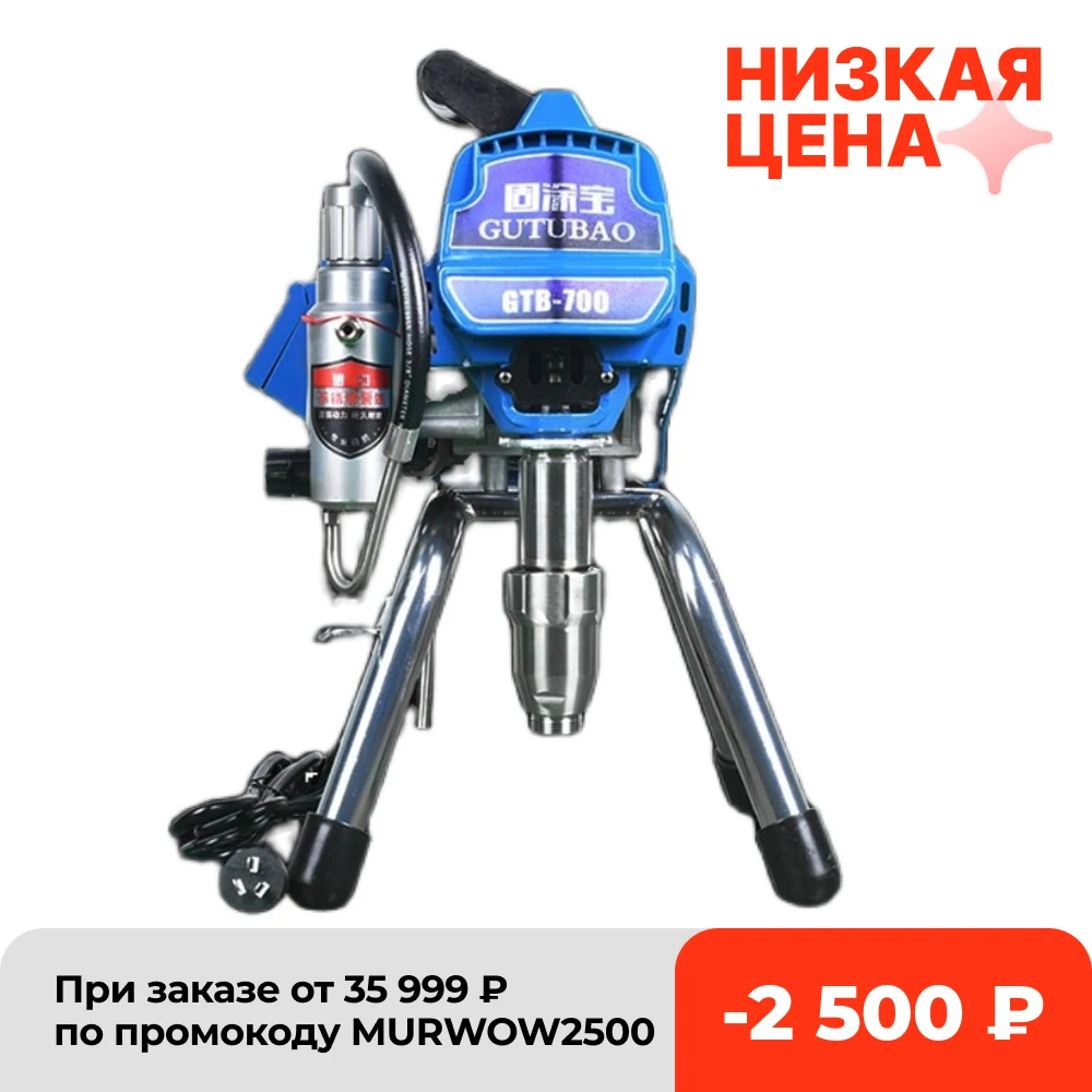 Professional airless spraying machine Professional Airless Spray Gun 3200W  3.5L Airless Paint Sprayer 700 painting machine tool