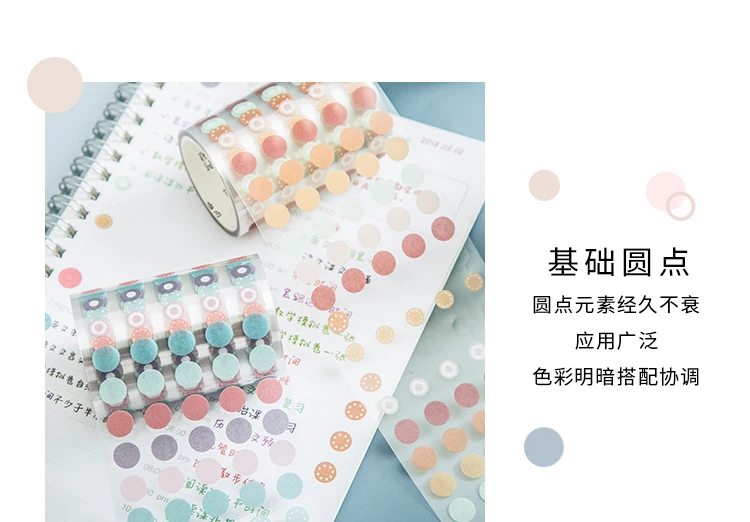 Yoofun 6x300cm Basic Decorative Adhesive Tape Dot Masking Washi Tape DIY Scrapbooking Sticker Label Japanese Stationery