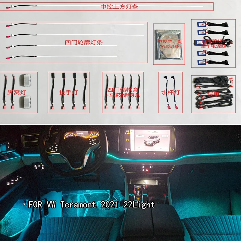 

64 Color Interior Atmosphere Lights for VW Volkswagen Teramont 2021