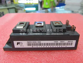 

2MBI100N-060 2MBI100VN-060 IGBT module--HWDQ