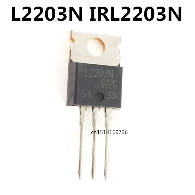 

Оригинальный Новый 5 шт./L2203N IRL2203N 116A/30V TO-220