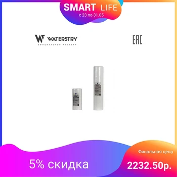 

Softener Cartridge Waterstry BB RS-20L filter cartridge water filter