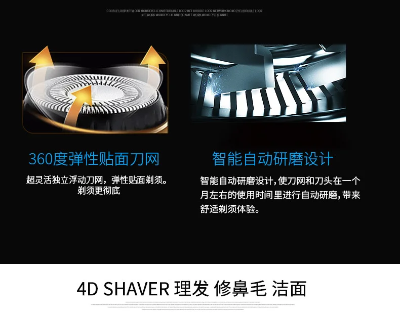 USB Car Mounted Rechargeable Shaver Fully Washable Floating Three Cutter Head Men Shaver Multi-functional 4D Beard Knife