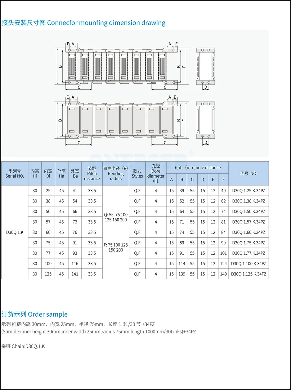 1 Meter D30x75mm Drag Chain Wire Carrier Cable Low Noise Closed Type Open On Both Sides CNC Router Machine Tools Free Shipping seiko print head