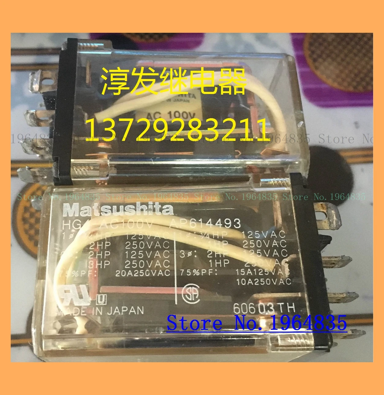 

HG4-AC100V AP614493 14 100V