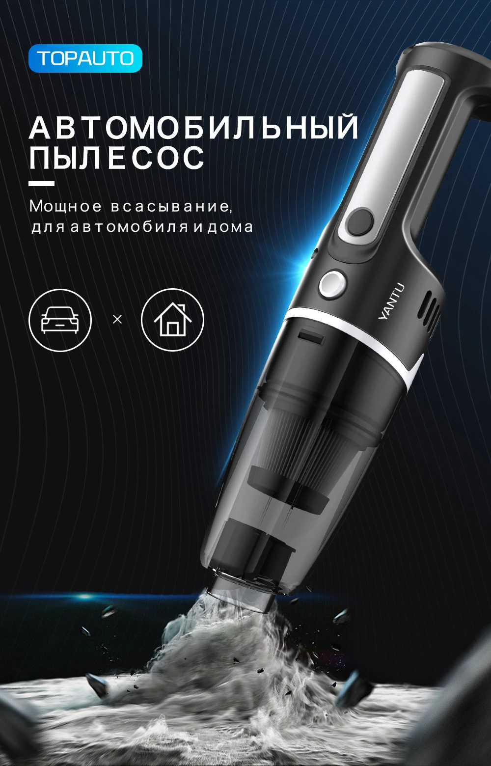 Автомобильный пылесос для салона автомобиля, дома и компьютера, компактный портативный беспроводной ручной автоматический пылесос-робот