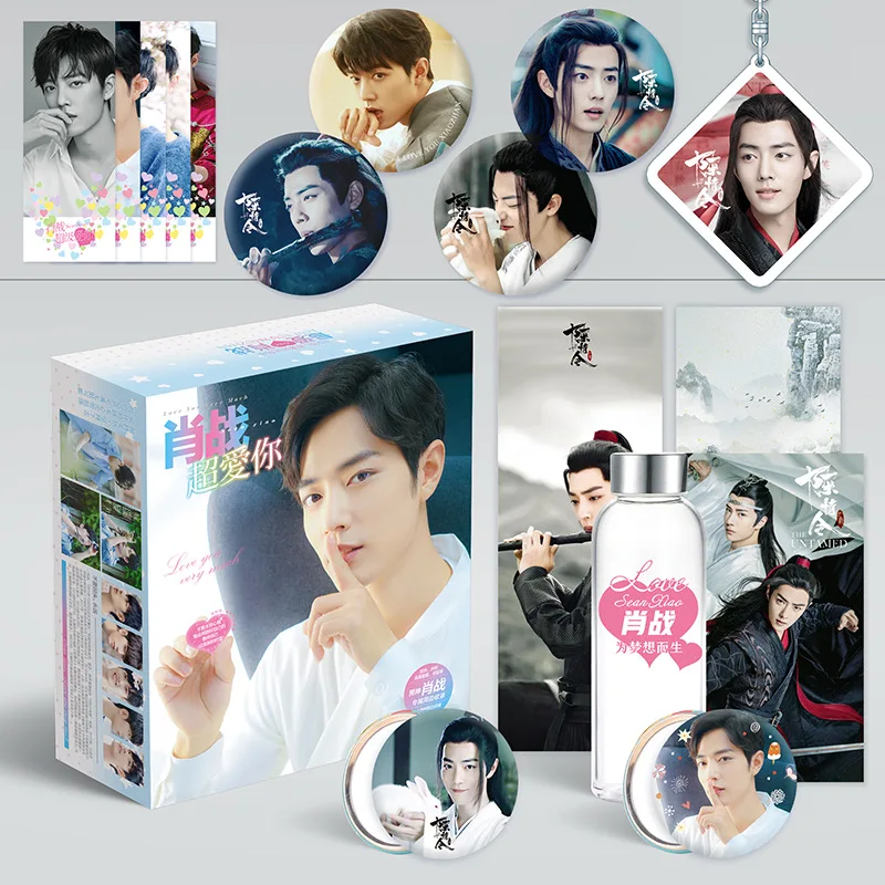 Koop 1Pc De Ongetemde Chen Qing Ling Luxe Geschenkdoos Xiao Zhan Figuur Water Cup Postkaart Sticker Bookmark Anime Rond