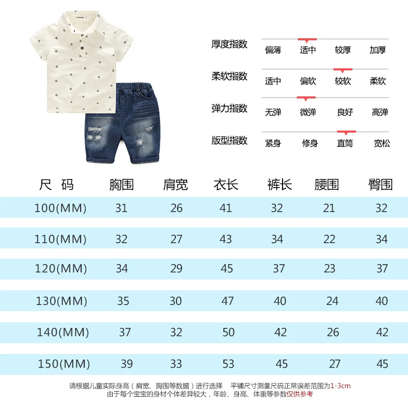 

2019 BOY'S Casual Navigation Set Summer Big Boy Knee-length Denim Shorts Set