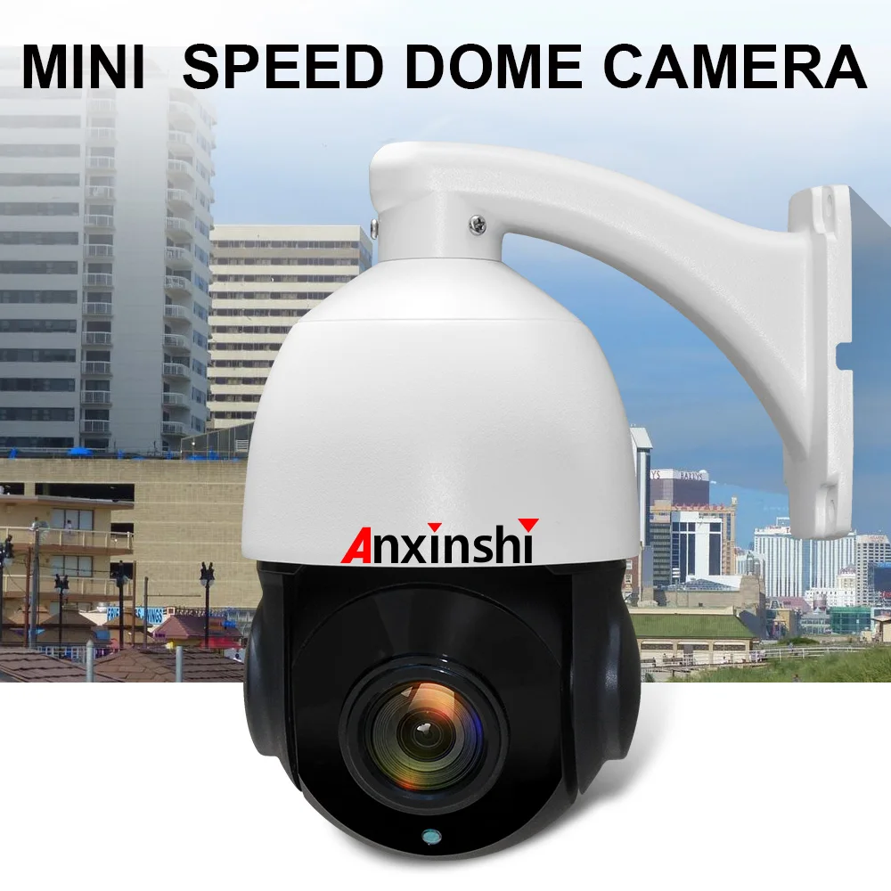 2MP Starlight AHD PTZ камера безопасности 27x зум 4 в 1 HD TVI AHD CVI CVBS 1080P наружная аналоговая камера видеонаблюдения CCTV