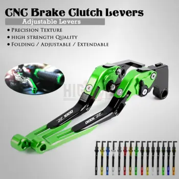 

CNC Adjustable Aluminum Brake Clutch Levers Folding For KAWASAKI Z1000 07-16 Z1000SX 11-16