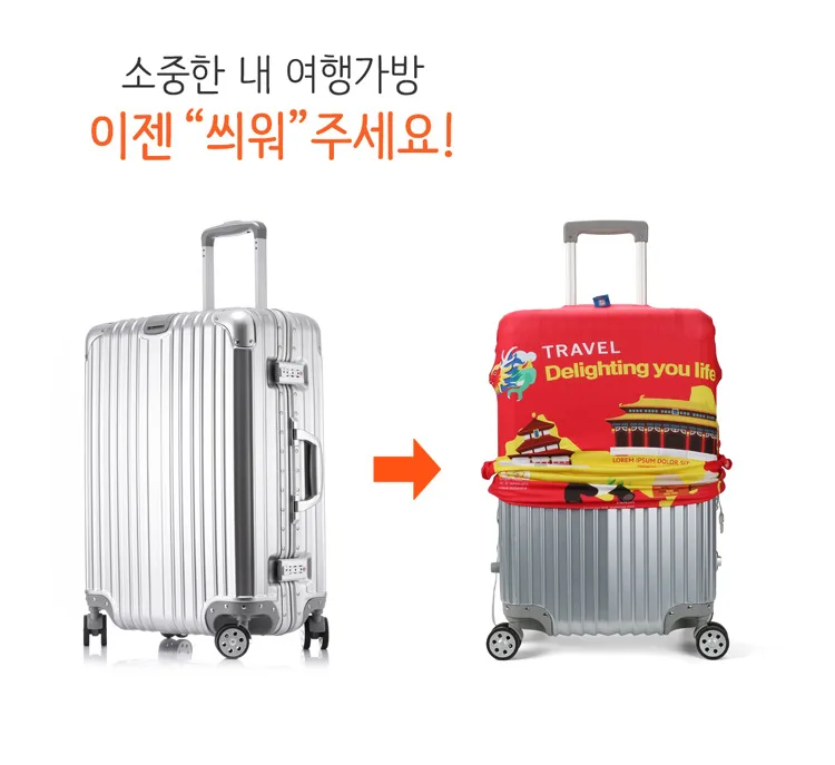 Botai Genuine Product Trunk Cover Thick Luggage Protective Case Wear-Resistant Suitcase Cover Waterproof High Elastic Universal