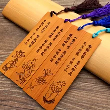 Китайская бамбуковая Закладка Китайский традиционный подарок книга марка Книга Школьные маркеры канцелярские принадлежности