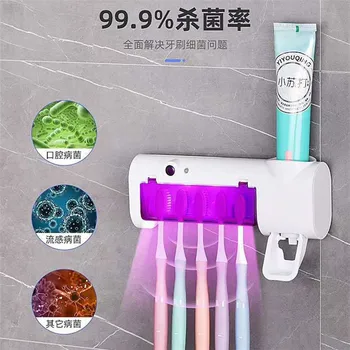 

Intelligent Ultraviolet Toothbrush Sterilizer Disinfection Toothbrush Holder Toothpaste Dispenser Ultraviolet ray Sterilization