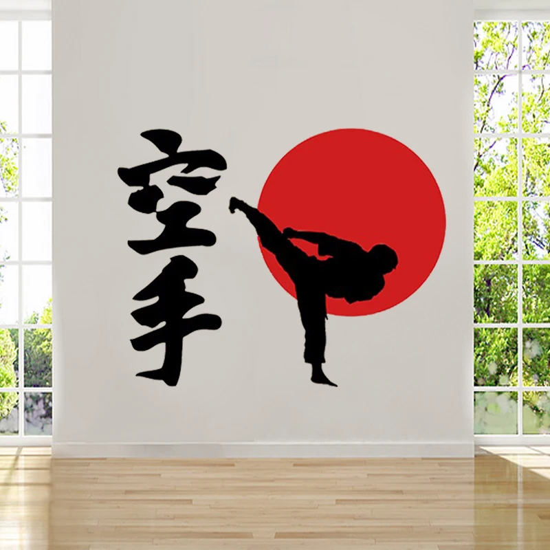 

Japan Karate Chinese Kung Fu Wonderful Martial Arts Graphics Wall Stickers Vinyl Decal Home Decor