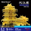 Metal Ocean Ancient Chinese Architecture 3D metal puzzle YueJiang Tower Diy Laser Cutting Assemble Model Jigsaw Toys for adult 2