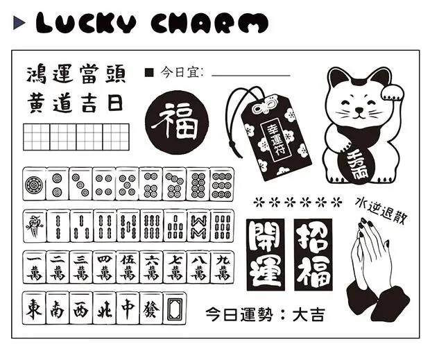 Lucky charm/прозрачный силиконовый штамп/печать для скрапбукинга DIY/фотоальбом декоративный прозрачный штамп M1351