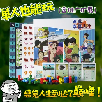 

Pursuit of Happy Life Chinese Version Adult Leisure Party Board Games Card with Expansion