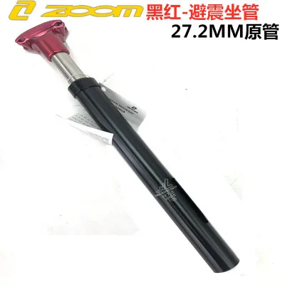 Black red27.2mm Зум подвеска bicyZoom подвески подседельный 350 мм* 27,2/28,6/30,0/30,4/30,8/31,6/33,9 велосипедный Подседельный штырь для - Цвет: Black red27.2mm
