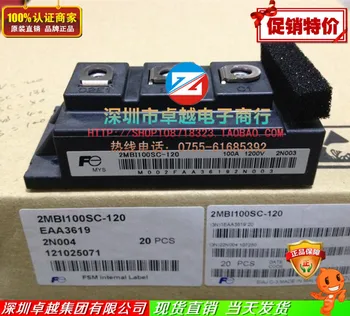 

2MBI100SC-120 2MBI100SC-120-50 adequate supply electromechanical Deals--ZYQJ
