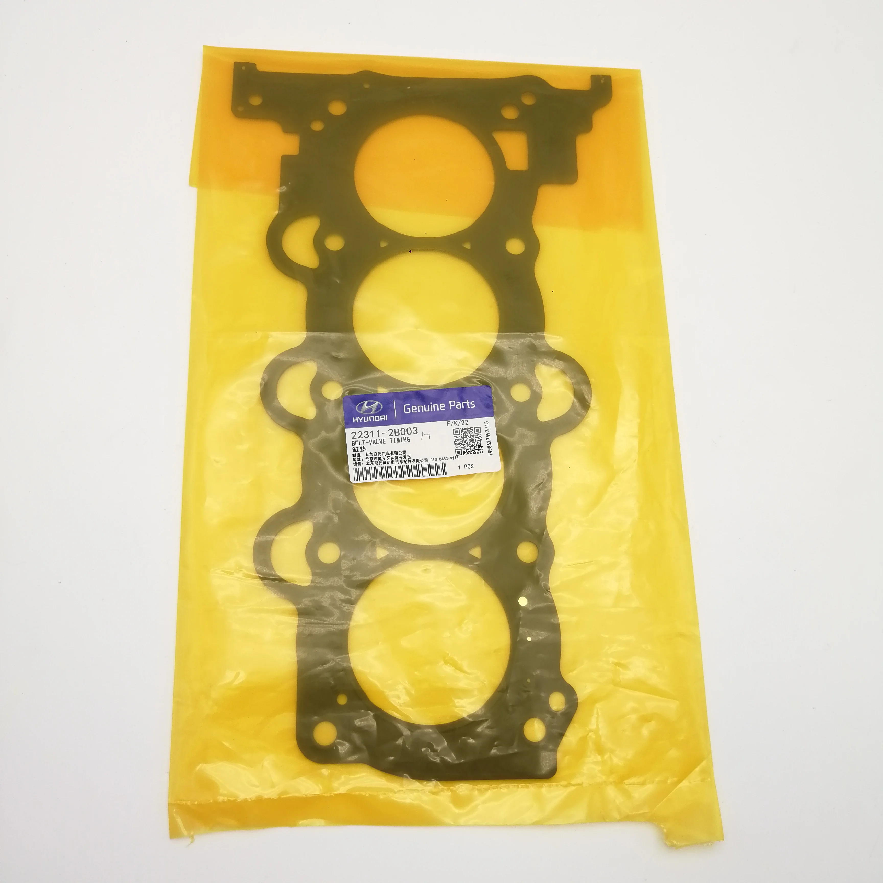 Прокладка головки цилиндра для hyundai Kia 1.6L 10-14 22311-2B003 223112B003