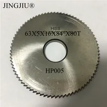 Резак HP005(63x5x16) для SILCA DELTA A-S-M& JMA ECCO PLUS& BIANCHI 101 машина для ключей