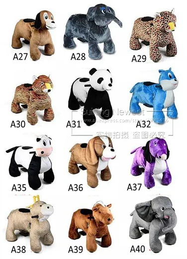 Shopping Malls Coin Operated Kiddie Rides Game Machine Amusement Park Battery Stuffed Toy Plush Walking Animal Rides