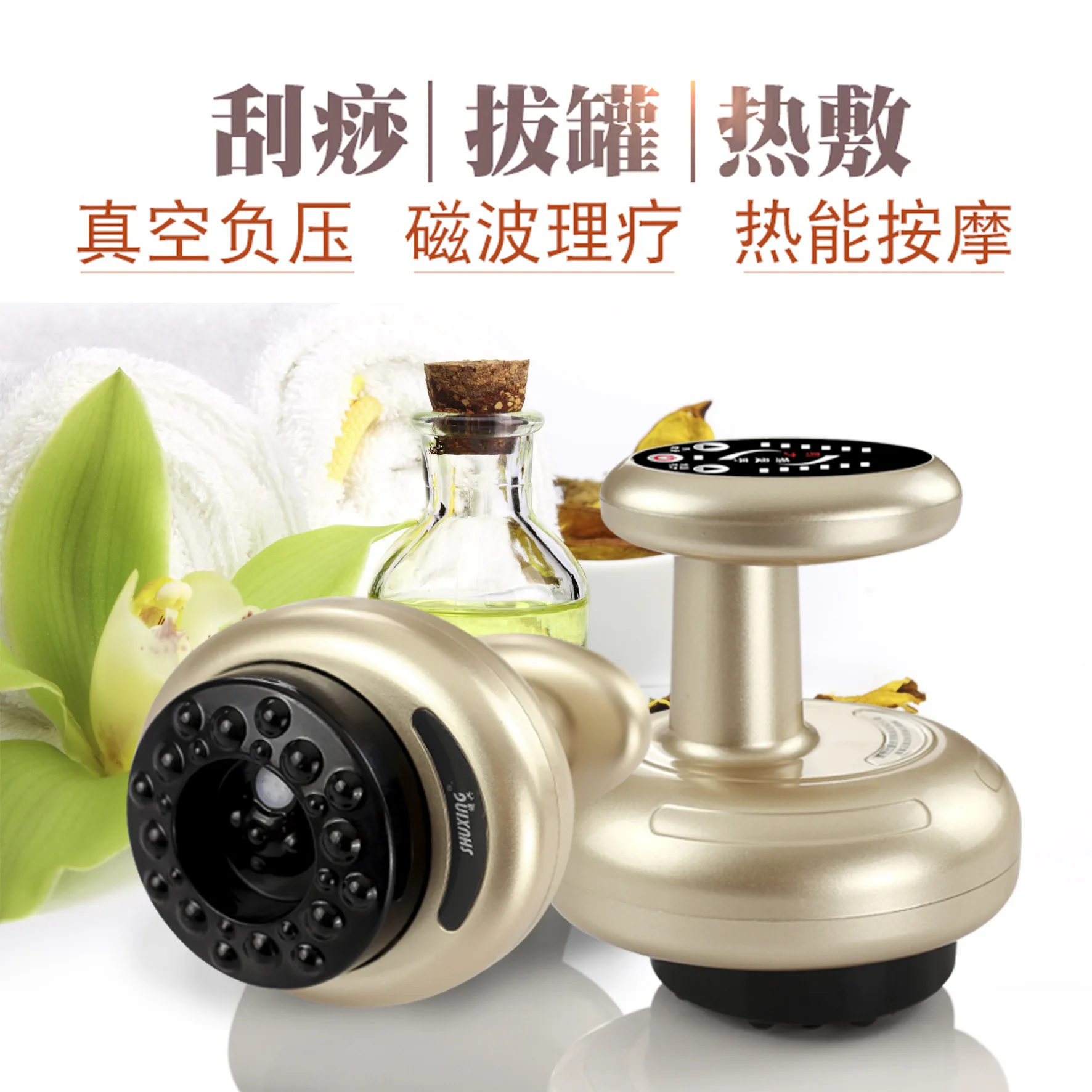 scraping instrument gravitation hand electric massage five health care instrument large negative pressure hand scraping instrument gravitation hand electric massage five health care instrument large negative pressure hand