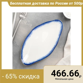 

Oval platter "Medusa", 23 × 12 × 2 cm, blue / white